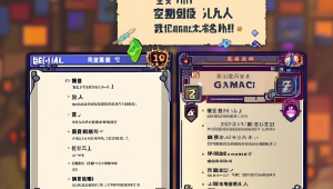 三角洲行动卡盟肝三角洲巅峰