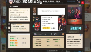 特别三角洲行动卡盟：背后的故事与秘密