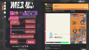 33 三角洲行动卡盟:网络虚拟交易的背后