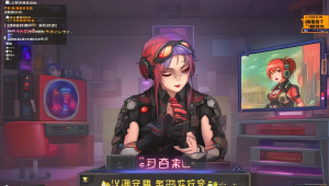 三角洲行动卡盟中的美女们