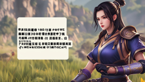 鑫鑫卡盟：便捷的虚拟物品交易平台