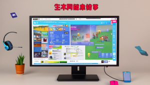绝地求生外挂卡卡卡盟:破坏游戏公平的毒瘤
需要提醒的是,使用游戏外挂和经营卡盟提供外挂服务是违反游戏规则和法律法规的行为,严重影响游戏的公平性和正常运营秩序,损害了广大合法玩家的权益。请遵守相关规定,共同维护健康的游戏环境。