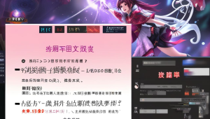 三角洲行动卡盟全方位养护：保障稳定运行，提升服务效能