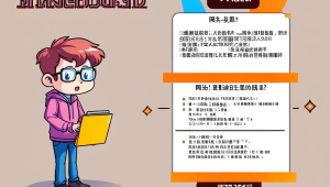 三角洲行动卡盟橙汁：解锁游戏新体验的神秘密钥