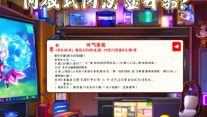 三角洲行动卡盟凯子相关情况
但需提醒的是,“卡盟”相关行为可能涉及违规违法及网络安全风险,不建议参与。