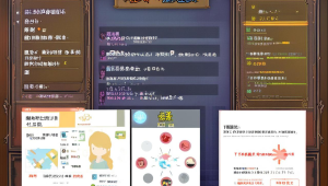 三角洲行动卡盟南岸的精彩呈现